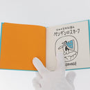 HERMES Hermès picture book object paper Multicolor Auth YKZ972A-8