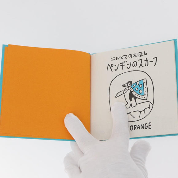 HERMES Hermès picture book object paper Multicolor Auth YKZ972A