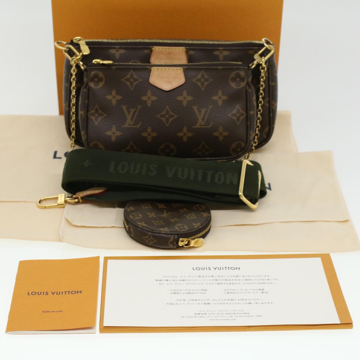 LOUIS VUITTON Monogram Multi Pochette Accessoires Pouch Khaki M44813 LV 33620A