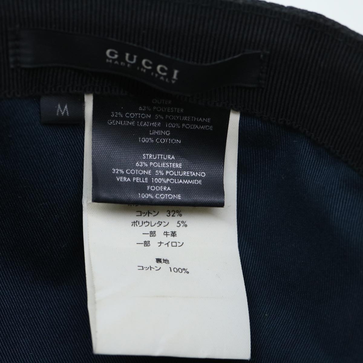 GUCCI GG Canvas Web Sherry Line Cap M Size Black Red Green 200043 Auth am5246